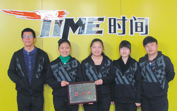 Winning second place of dart team competition in Linhai Third Session Employee Sports