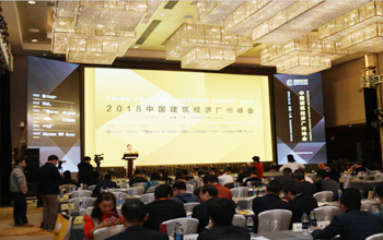 Guangzhou China Construction Economy Summit Meeting 2018
