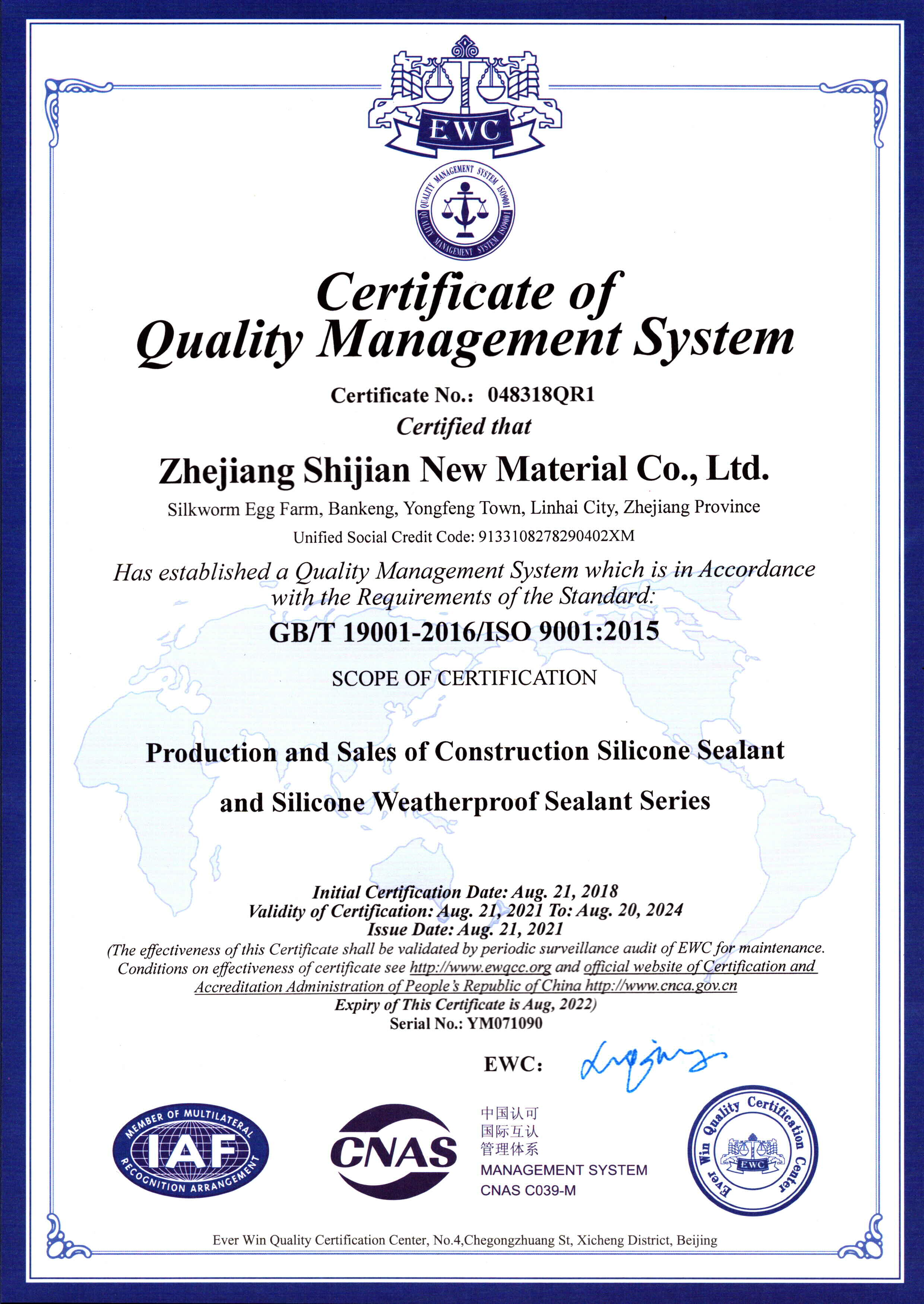 Iso9001:2005 quality management system certificate English (2021)