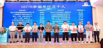 喜报！时间胶·陈飞鸿上榜“新国标16776”主要起草人